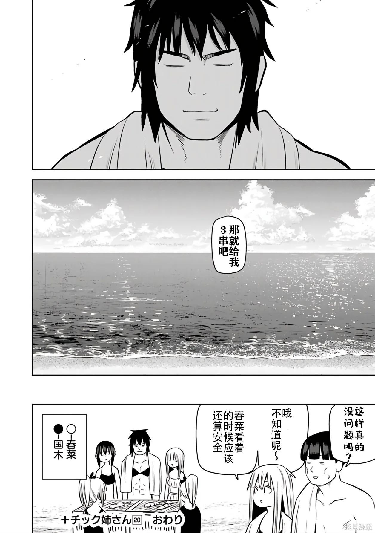 第417页