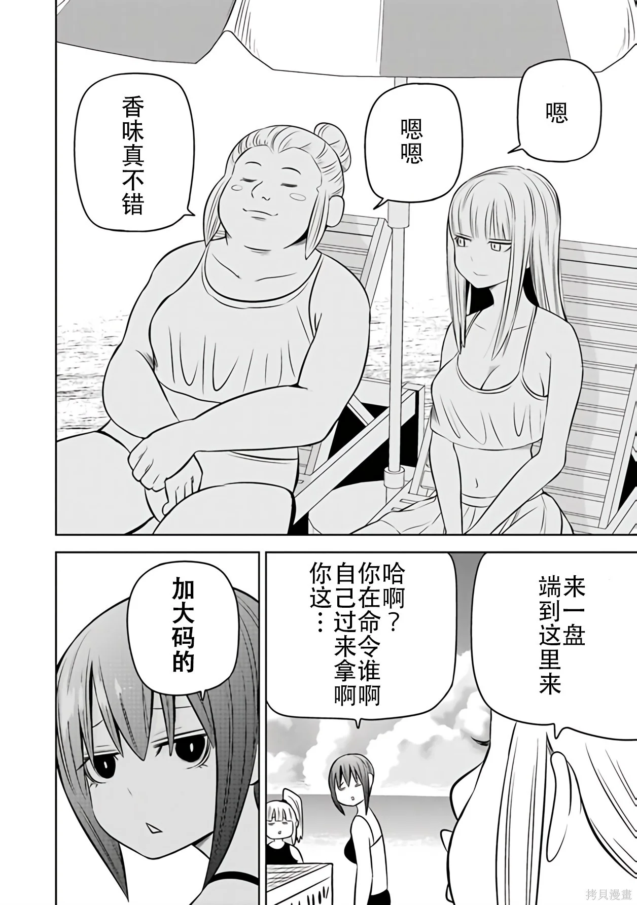 第384页