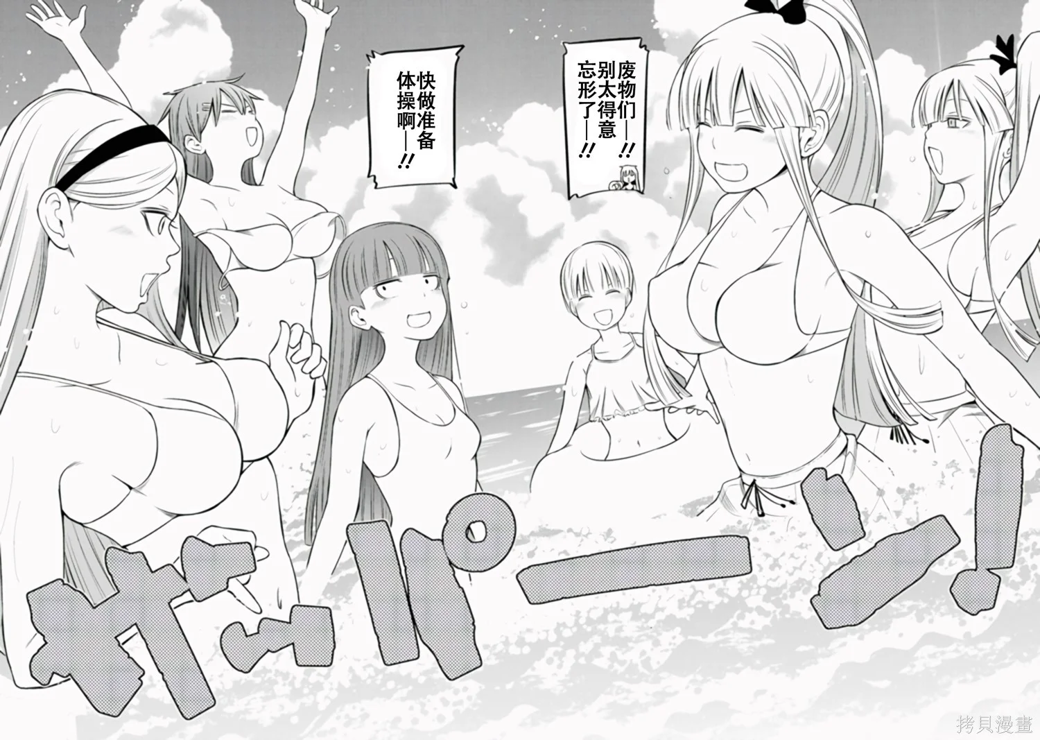 第333页