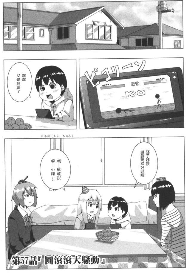 第102页