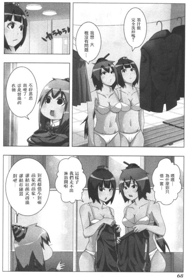 第75页
