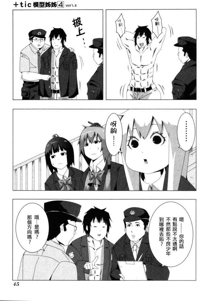 第30页