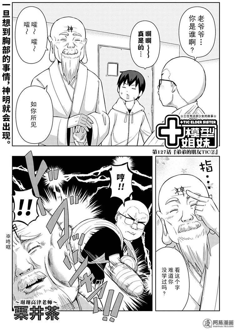 第0页
