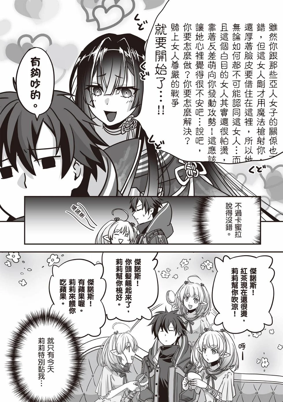 第444页