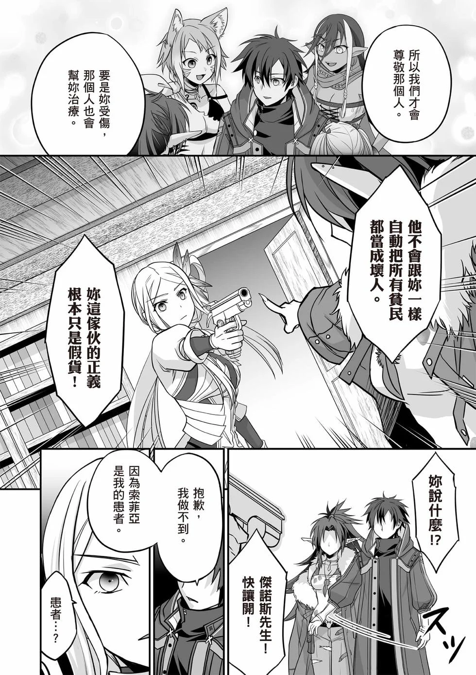 第510页