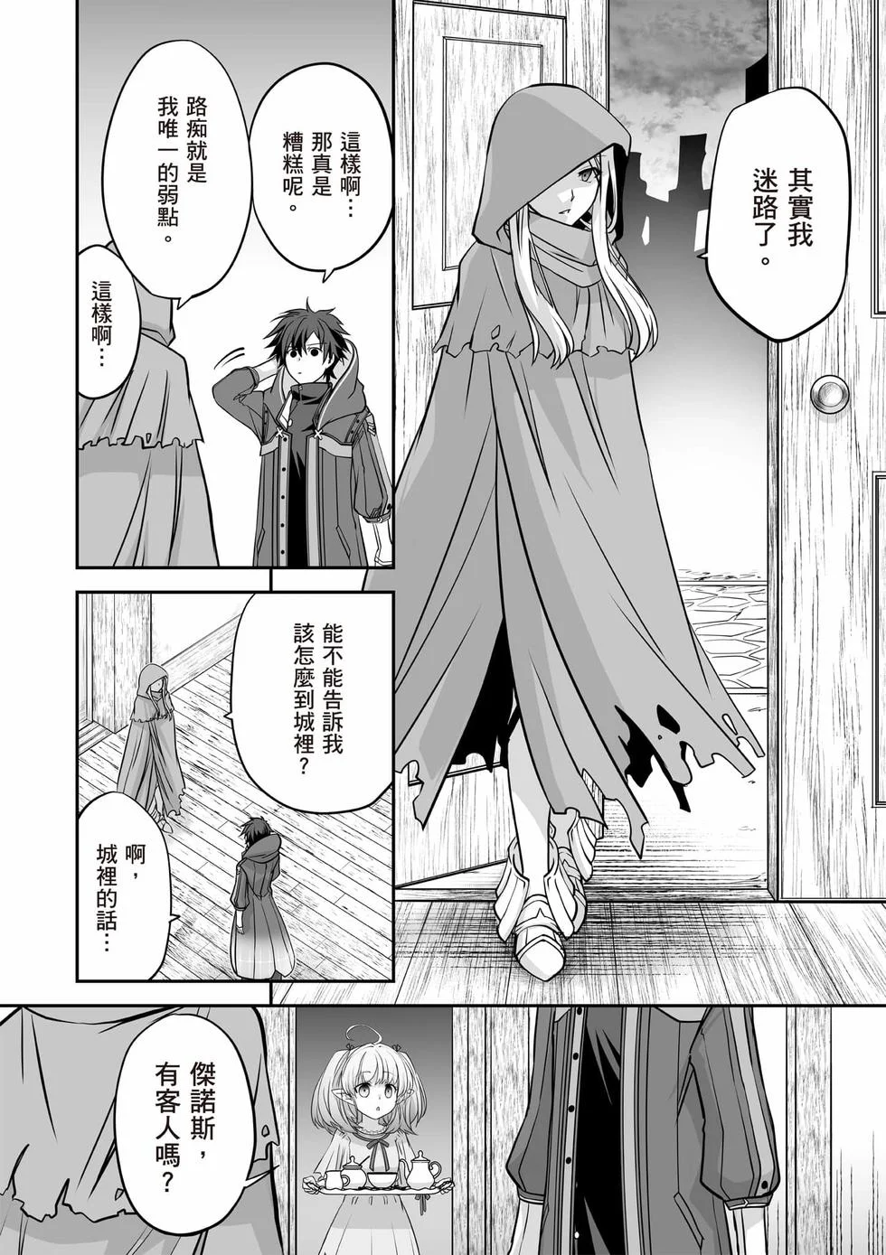 第384页