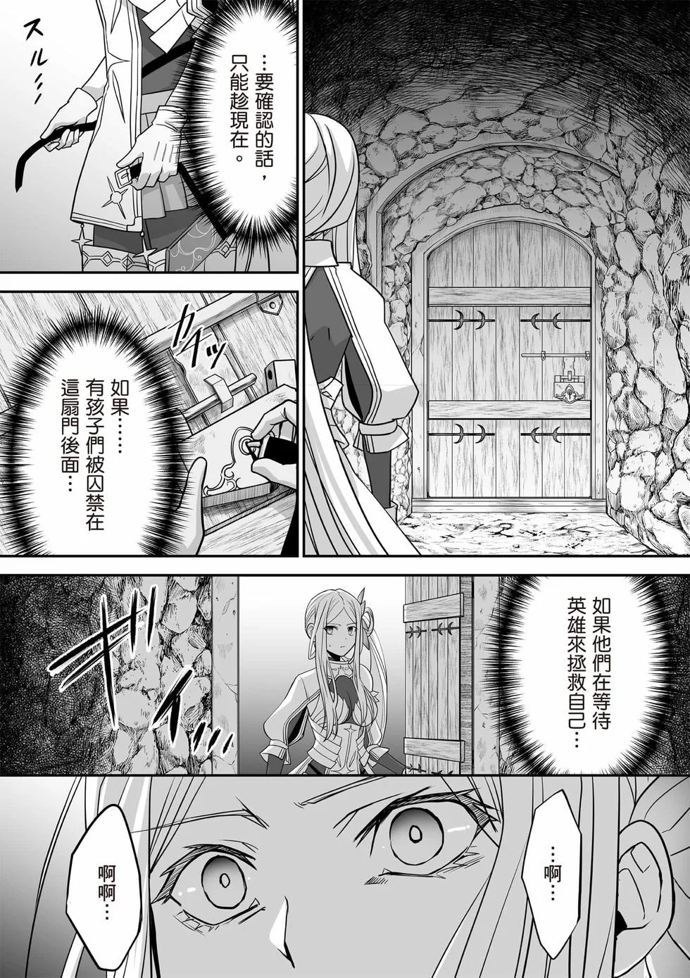 第543页