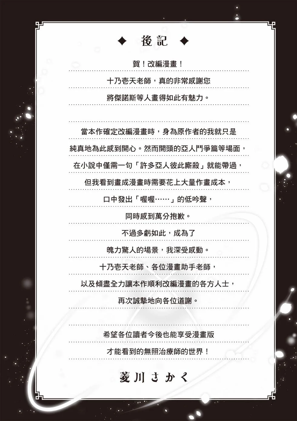 第576页