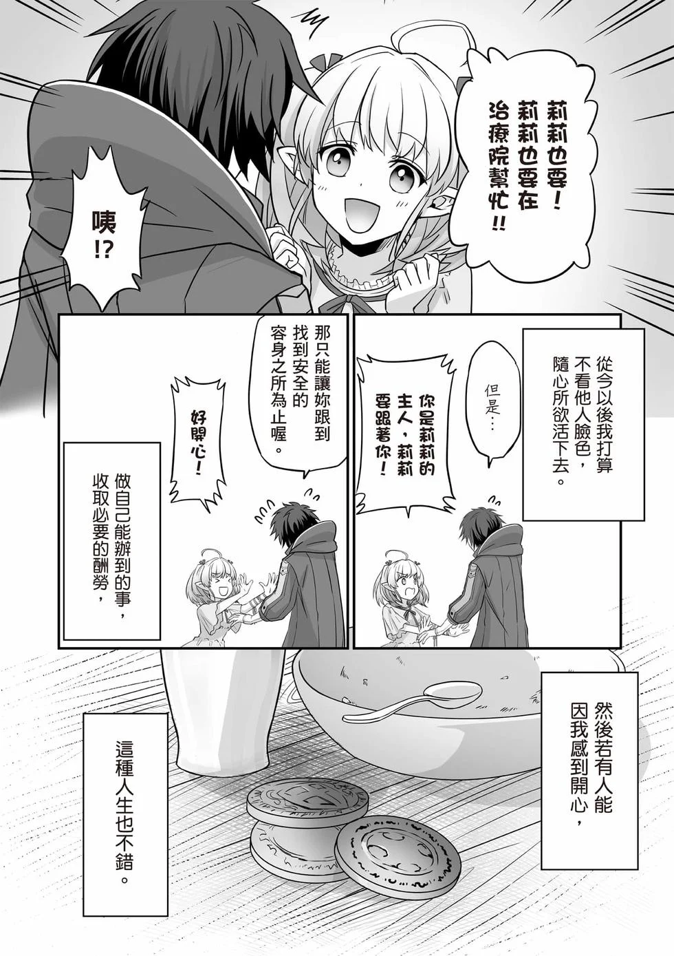 第96页