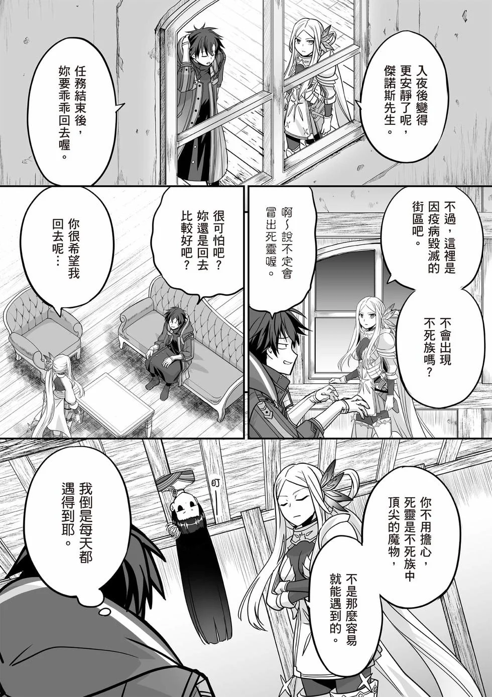 第432页