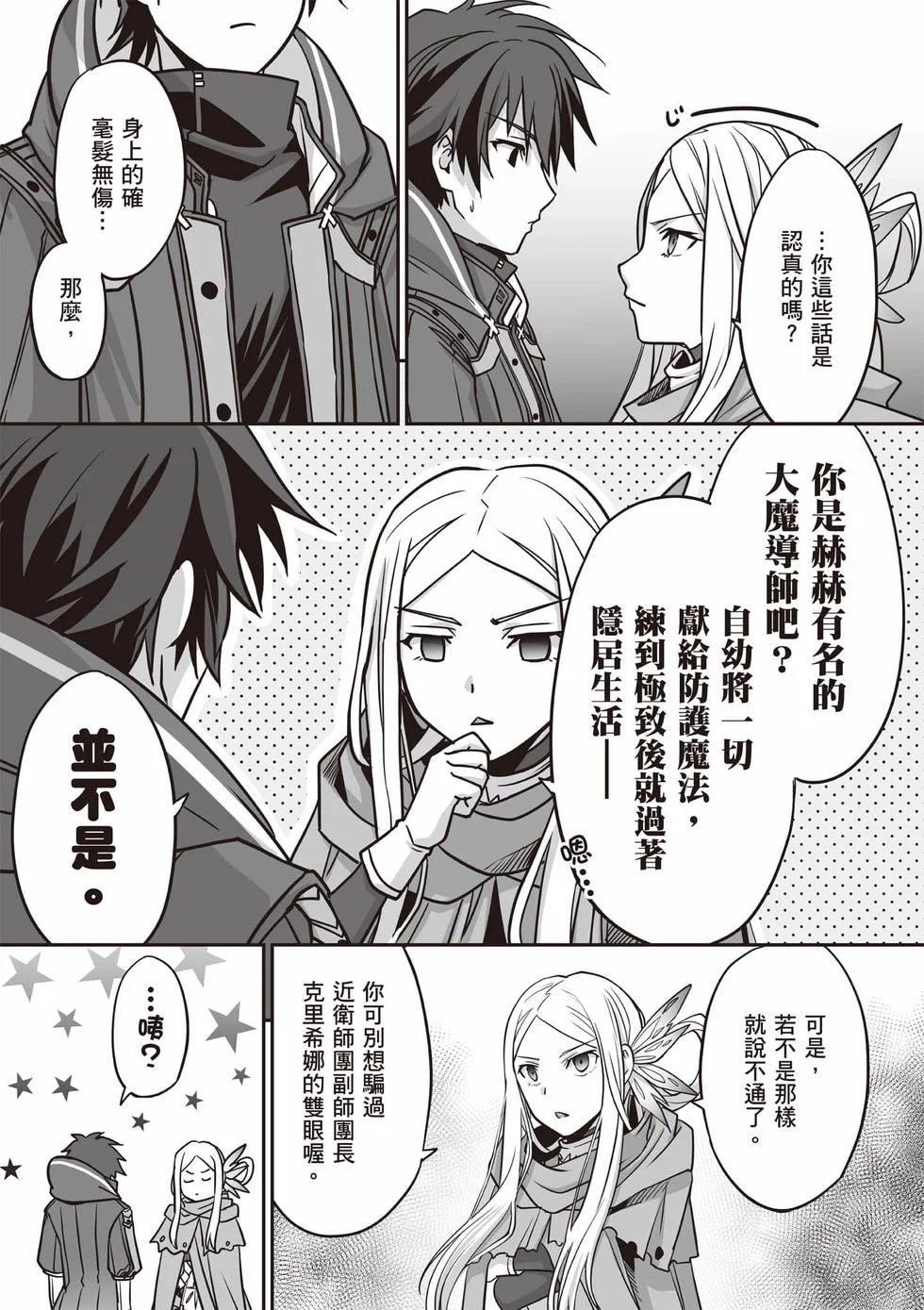 第405页