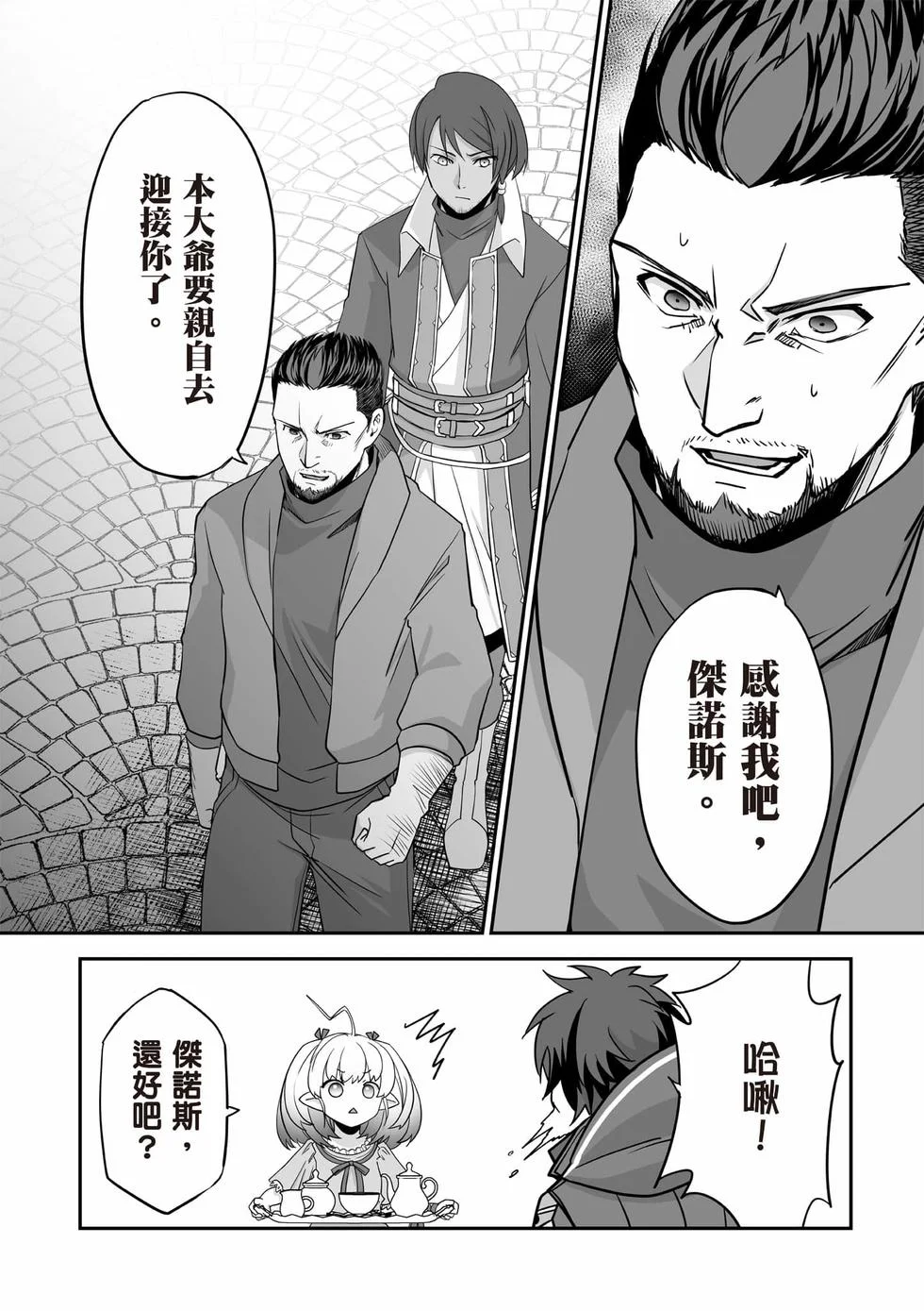 第192页