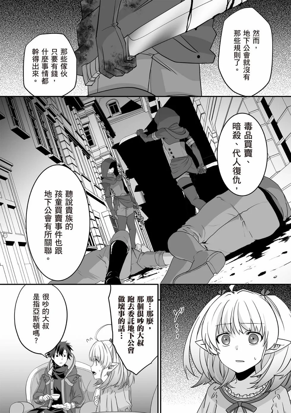 第312页