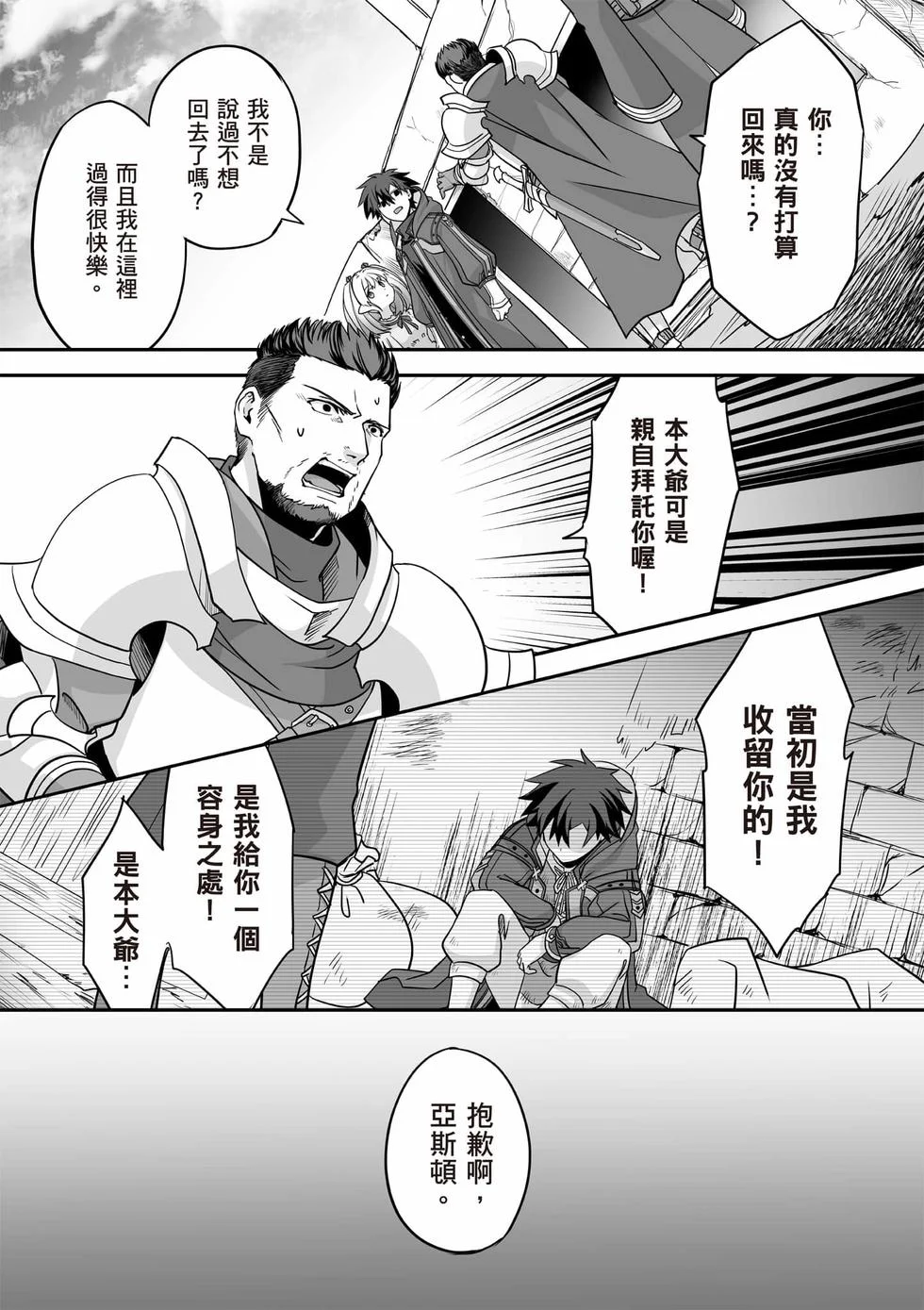 第261页