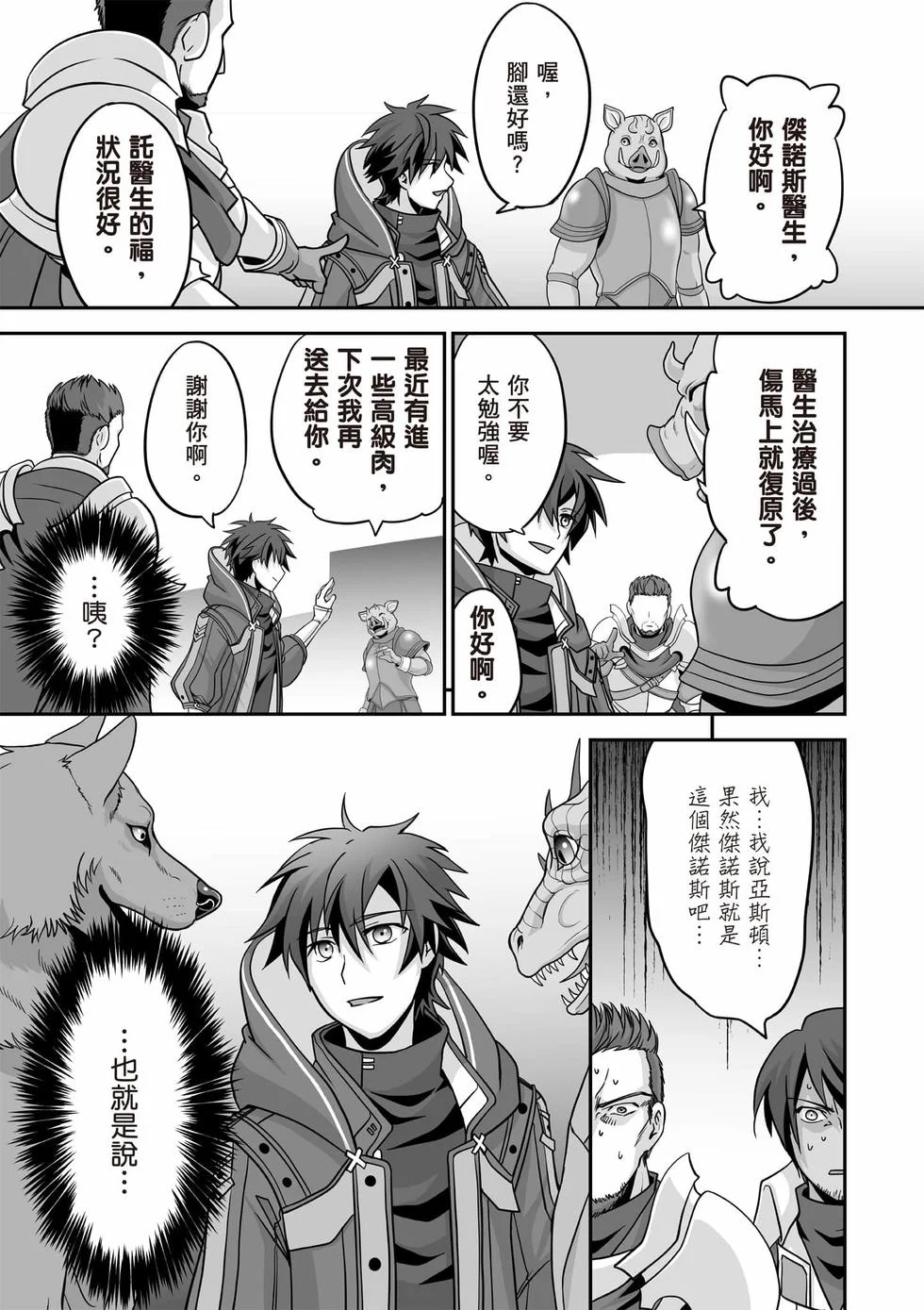 第255页