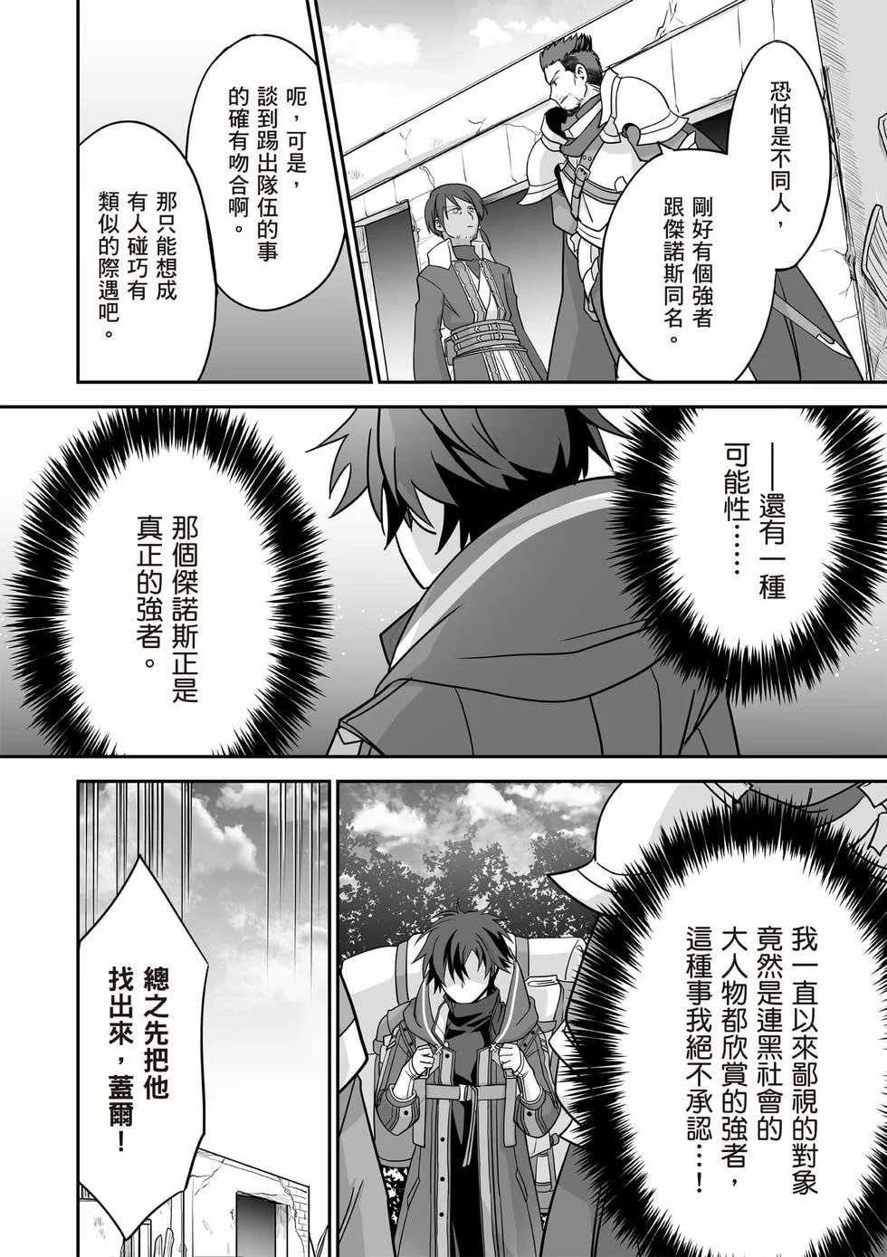 第234页