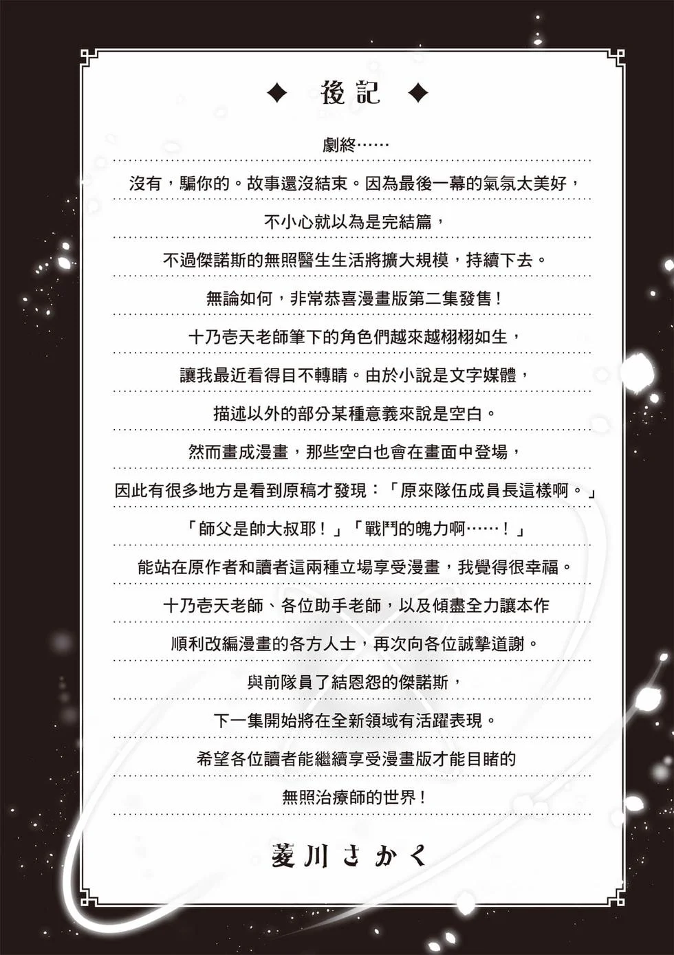 第582页