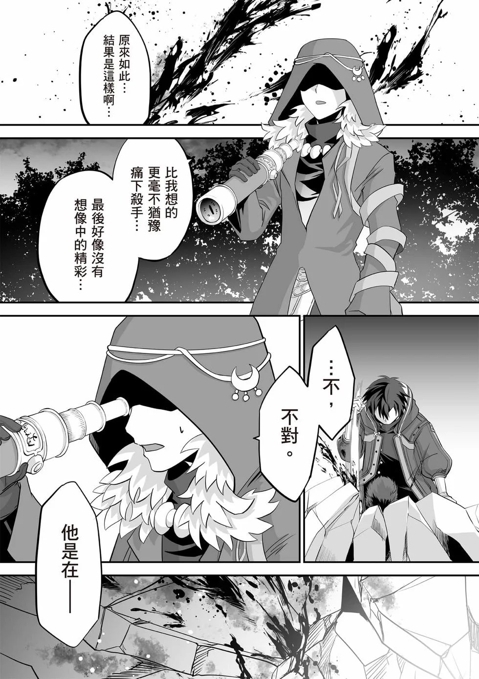 第516页
