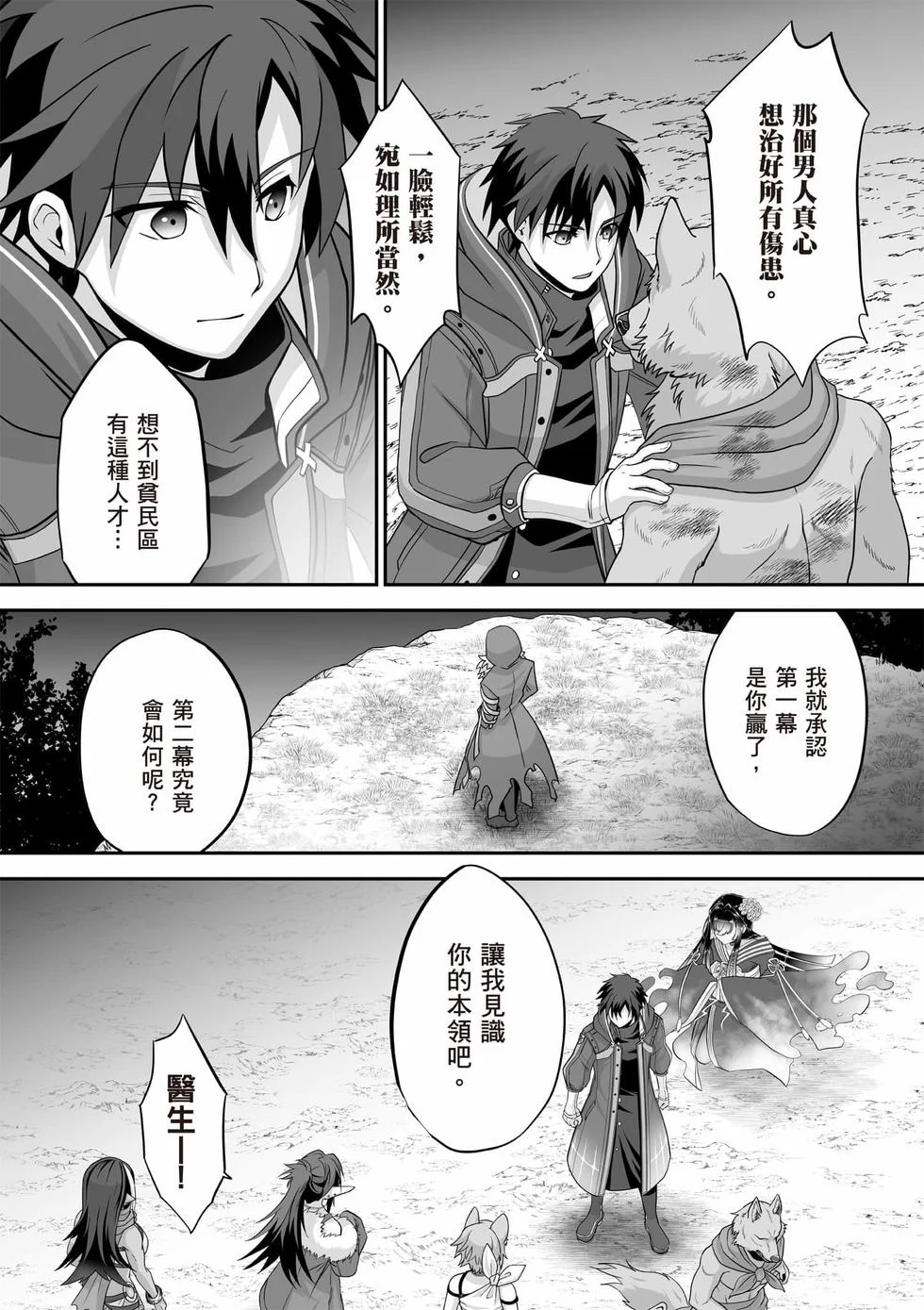 第417页