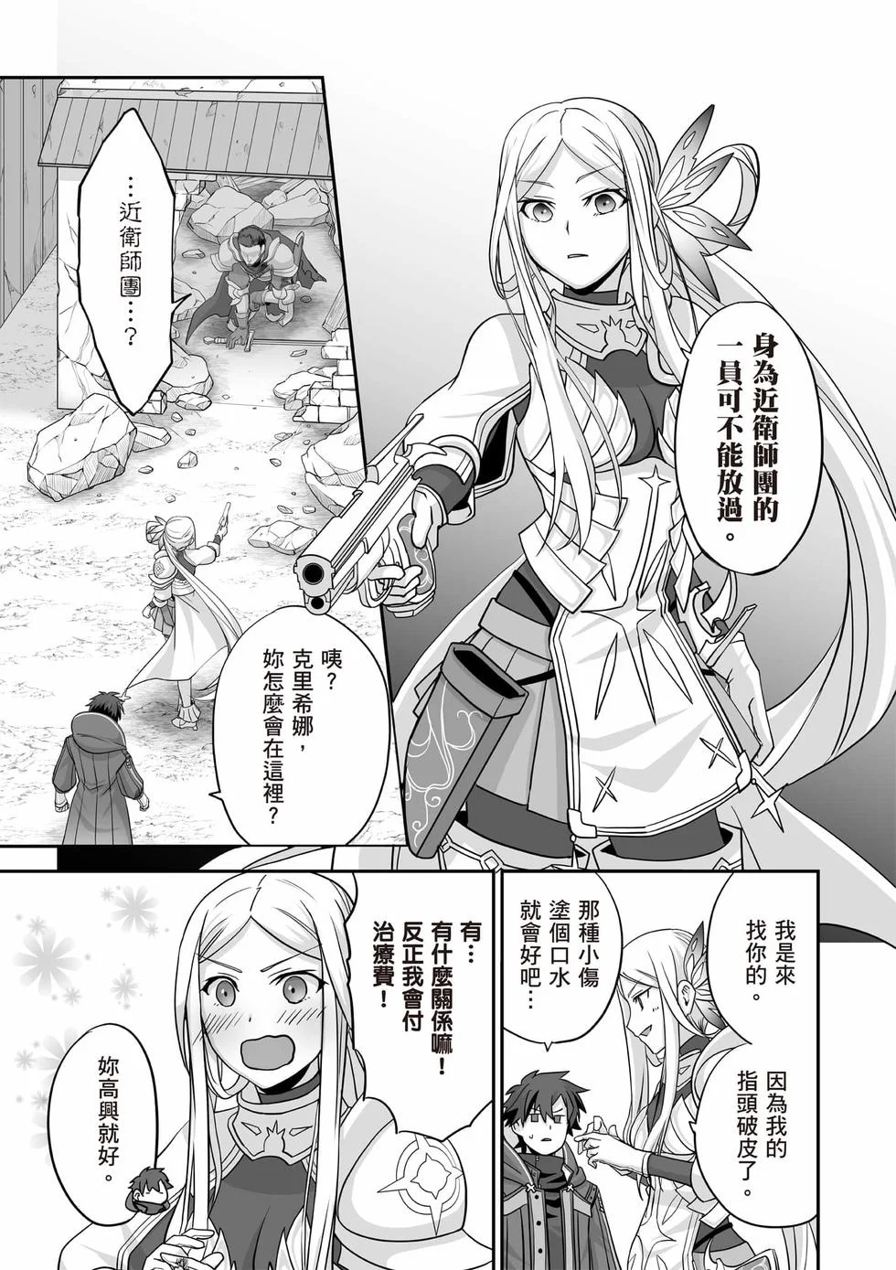 第273页
