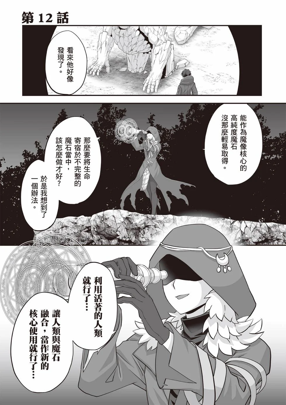 第477页