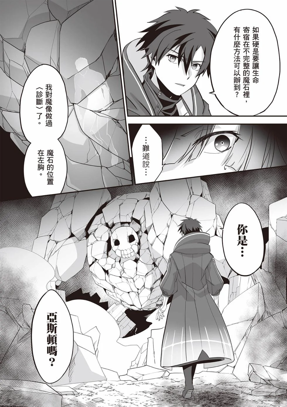 第468页