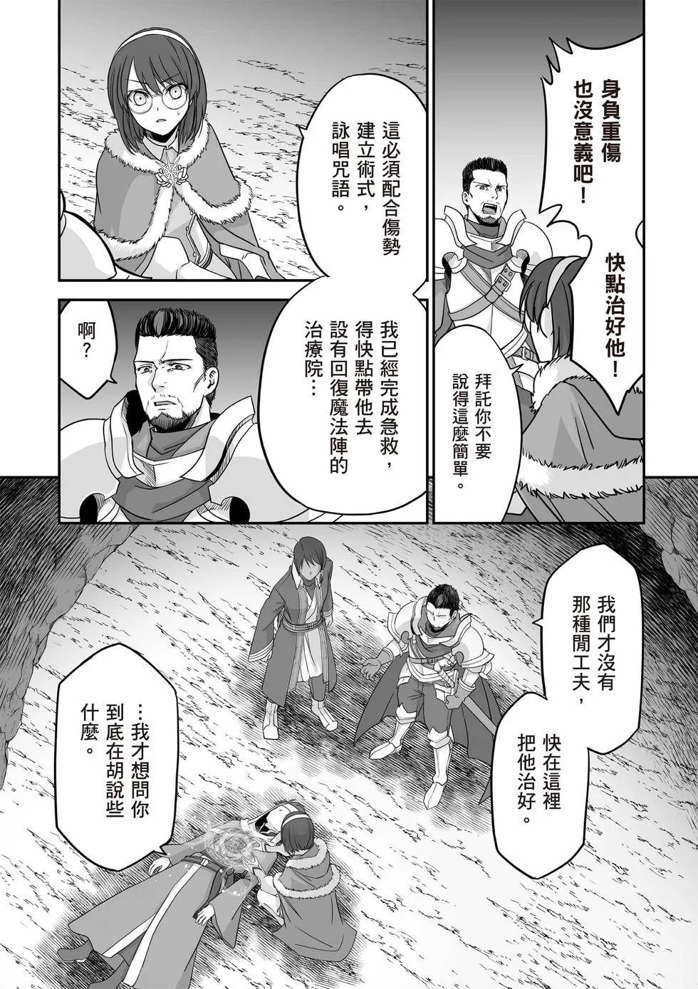 第162页