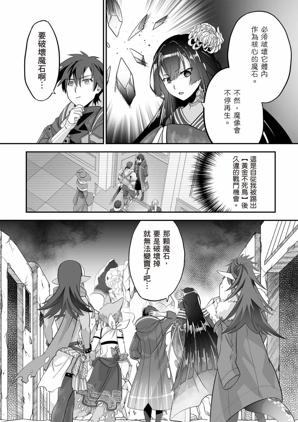 第432页