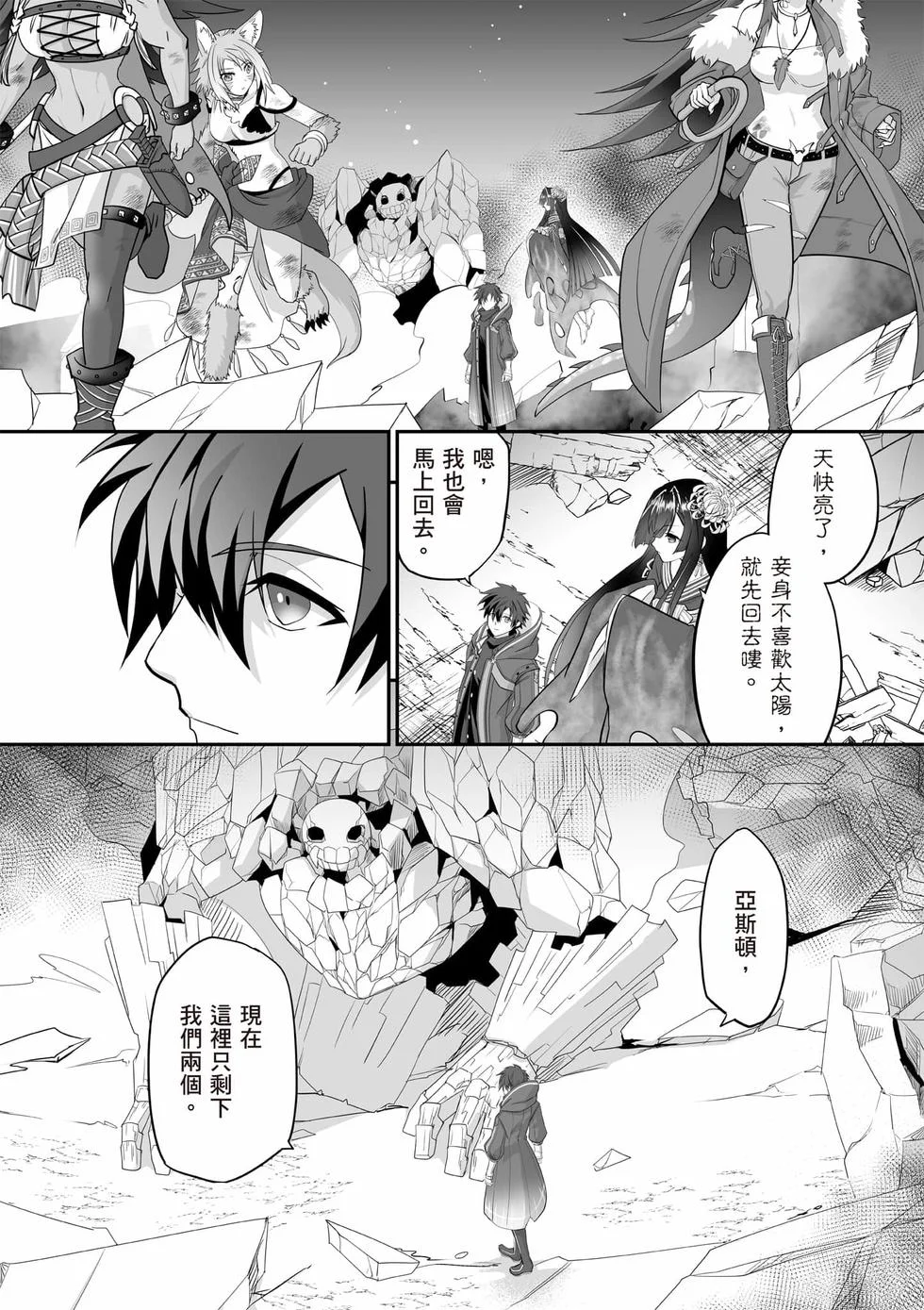 第486页