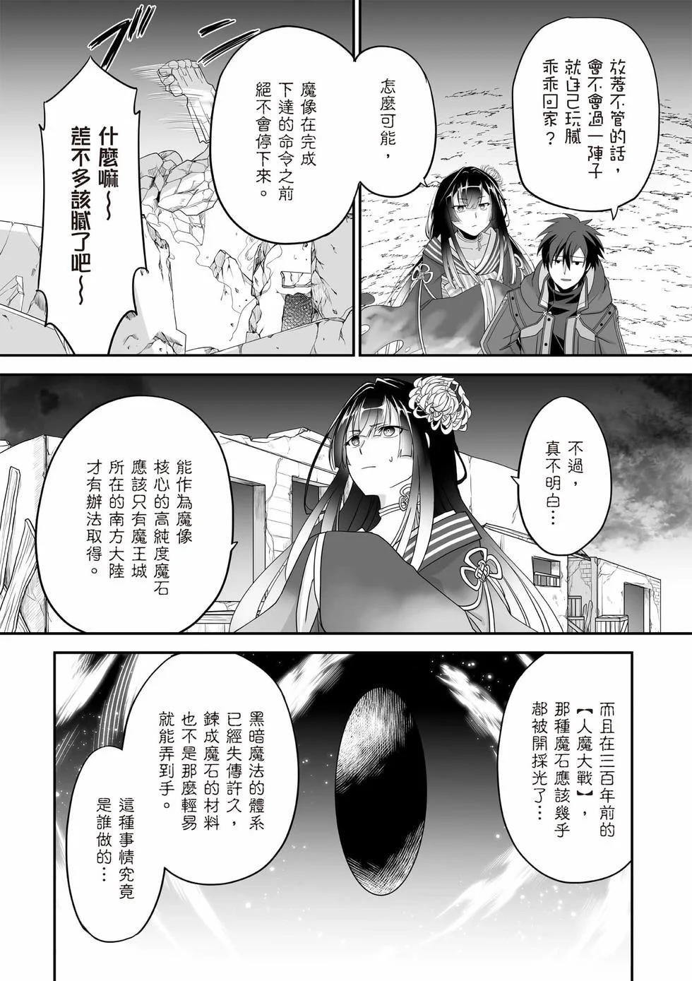 第423页