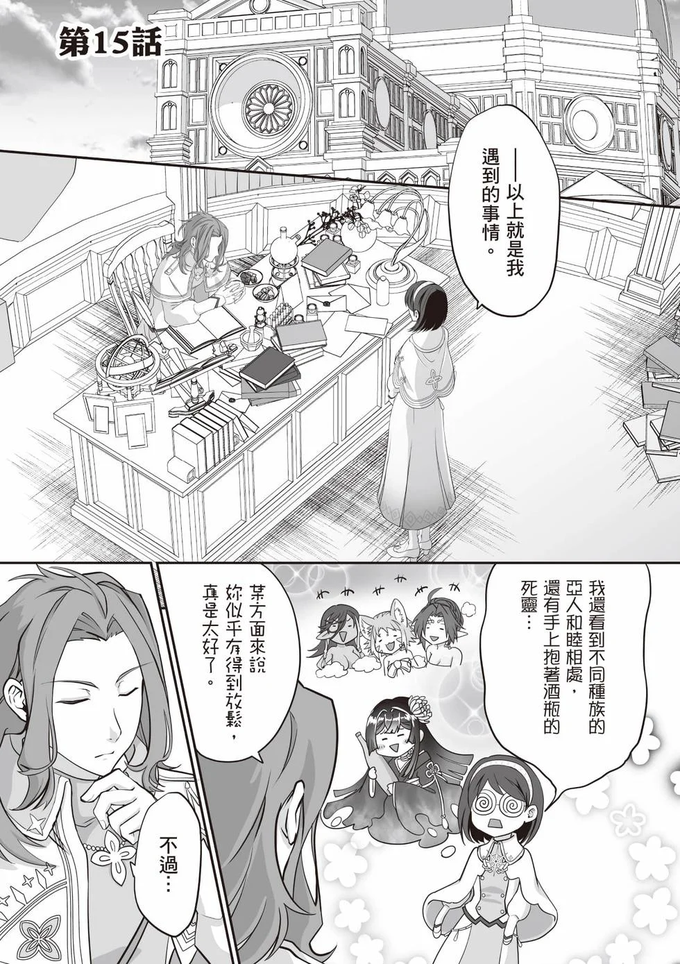 第201页
