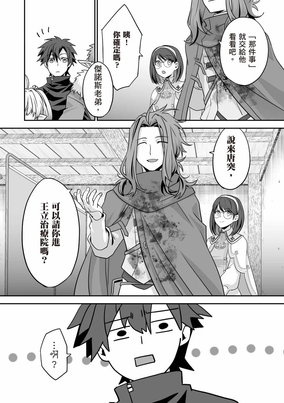 第288页
