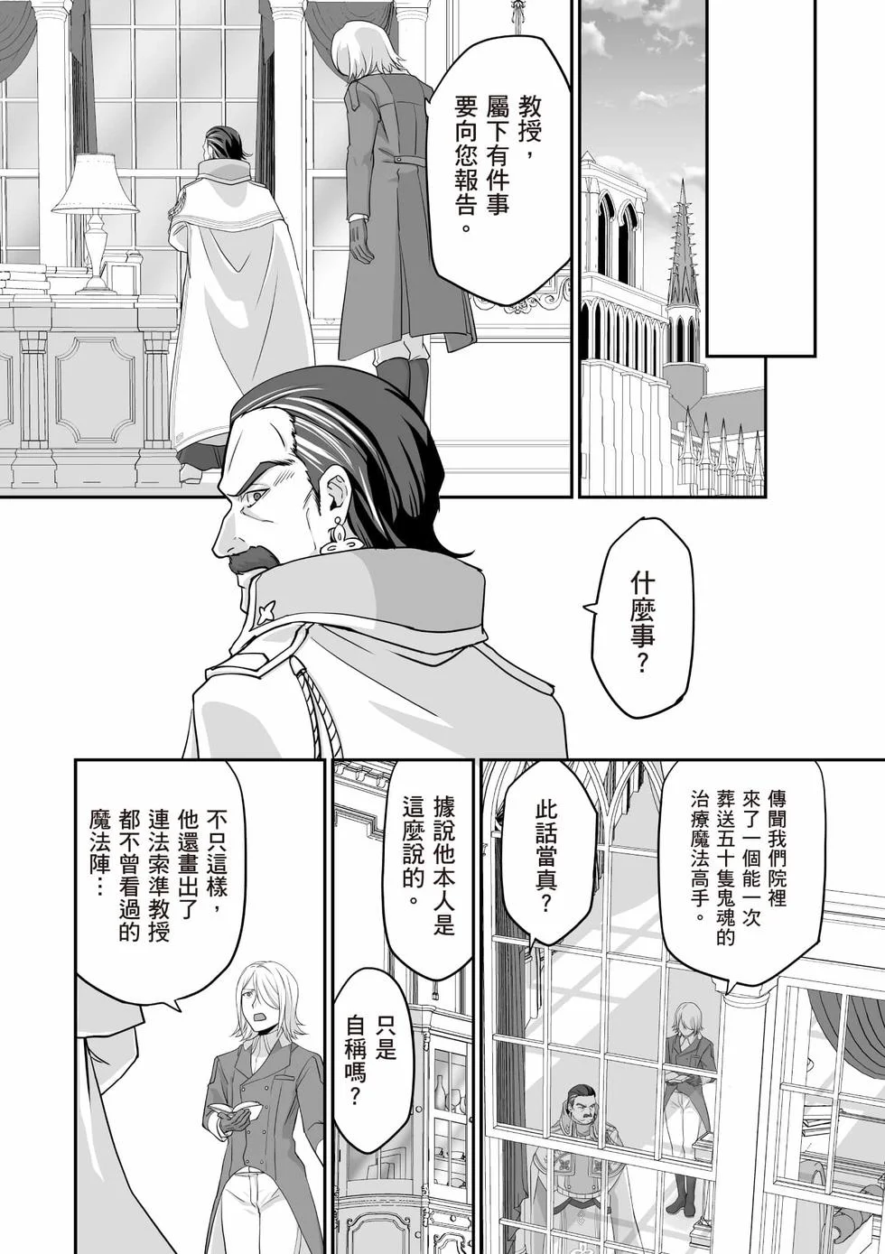 第420页
