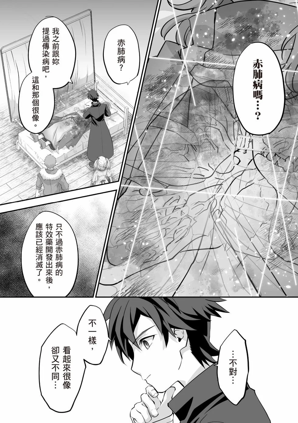 第258页