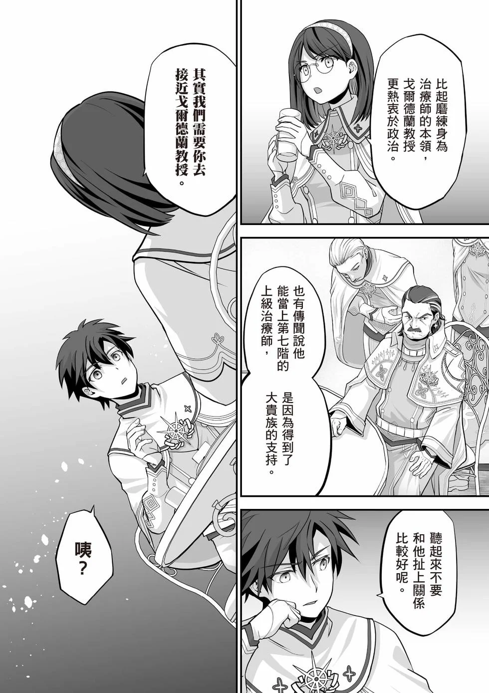 第366页