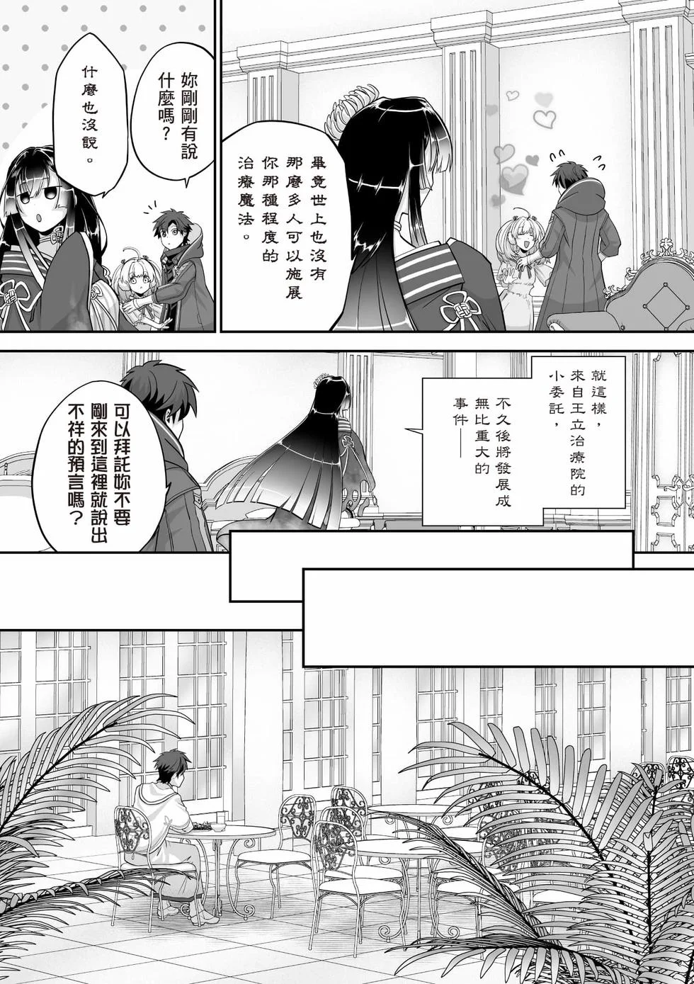 第345页