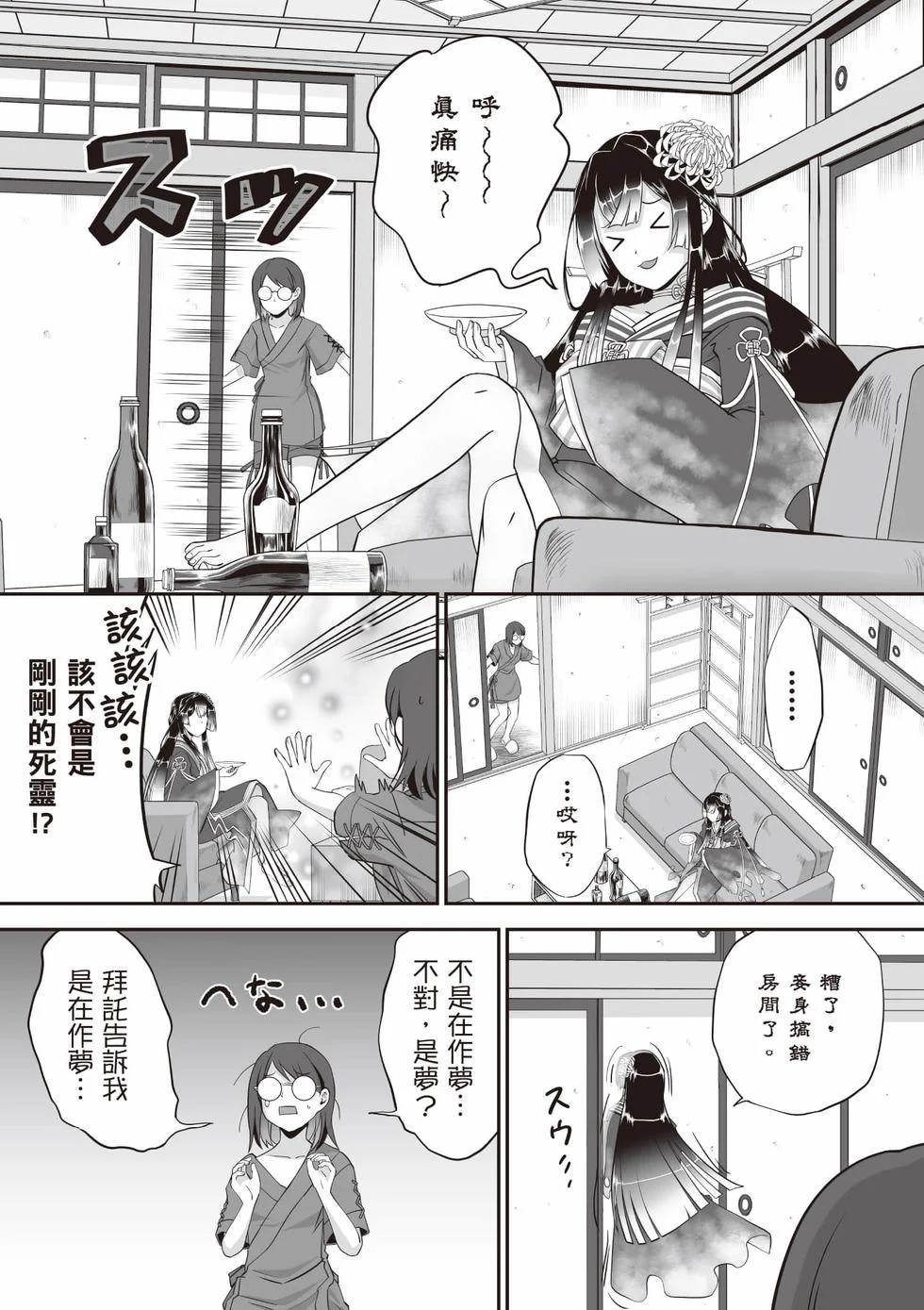 第153页