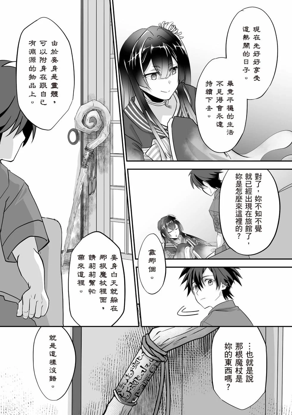 第162页