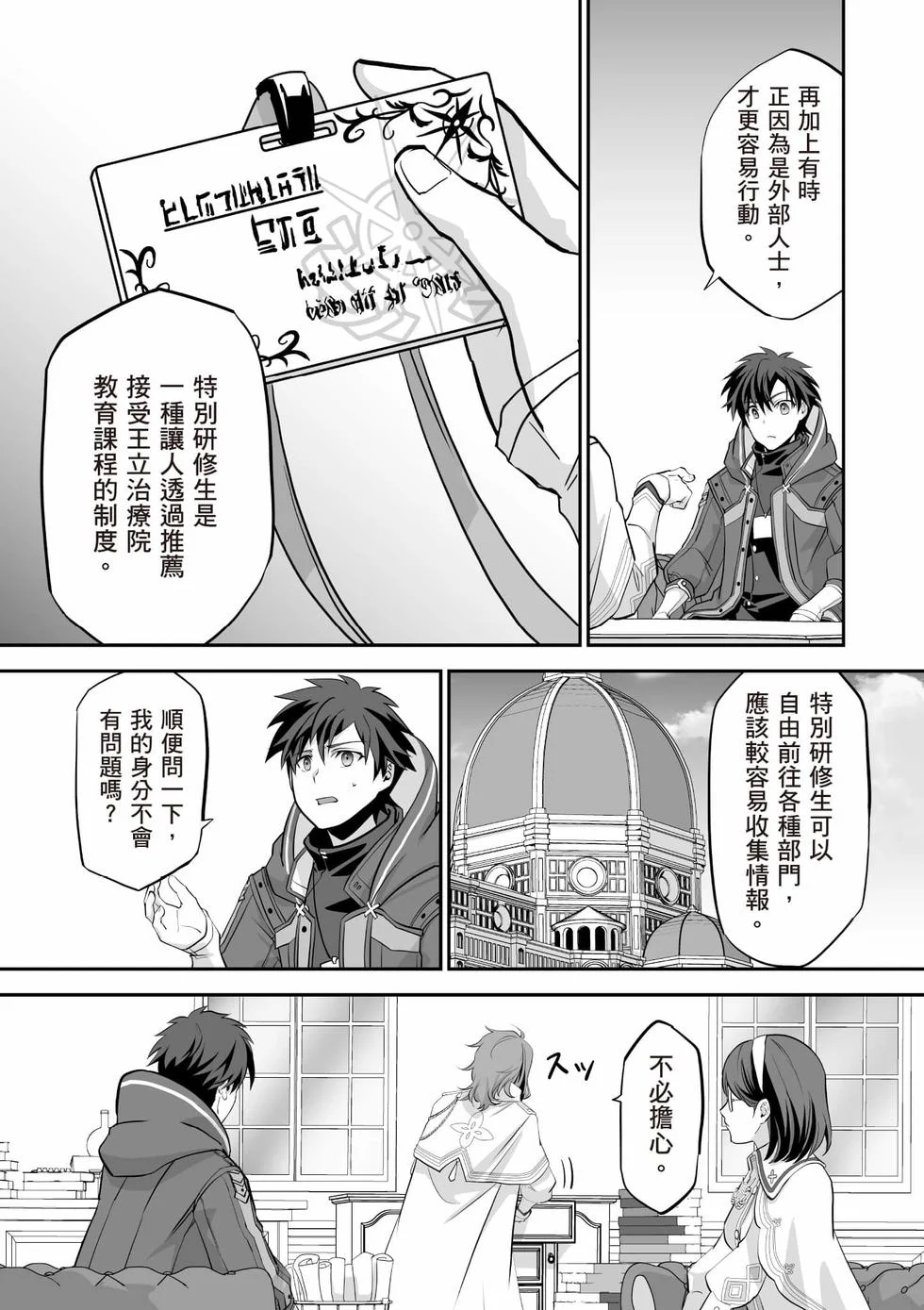 第327页