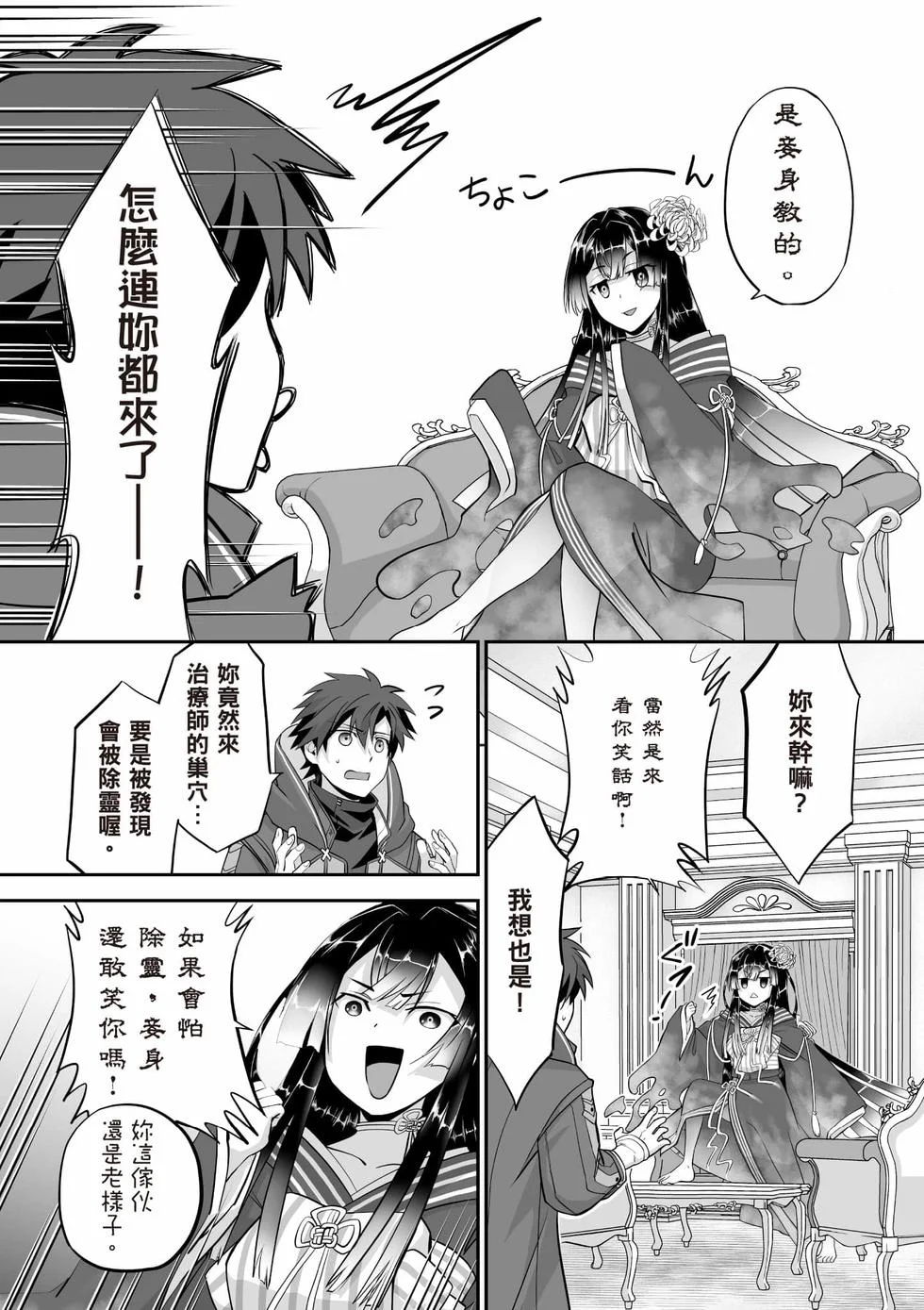 第342页