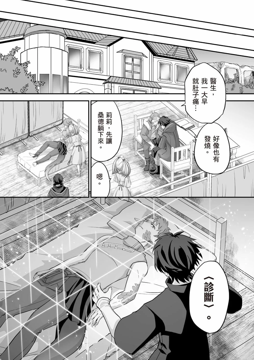 第216页