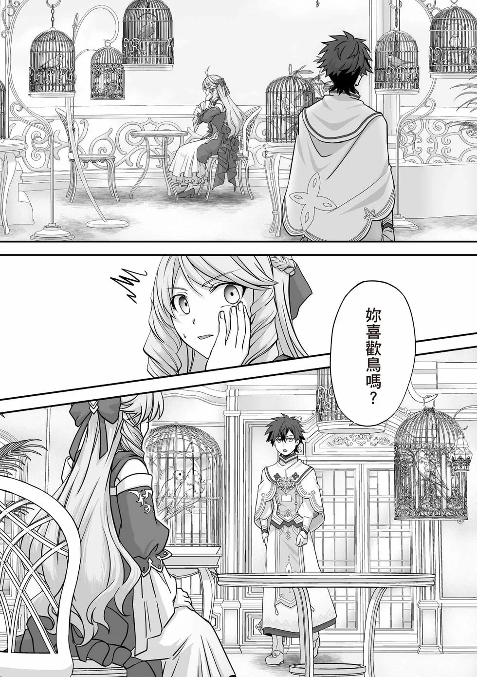 第306页