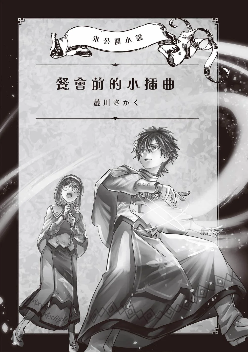 第477页