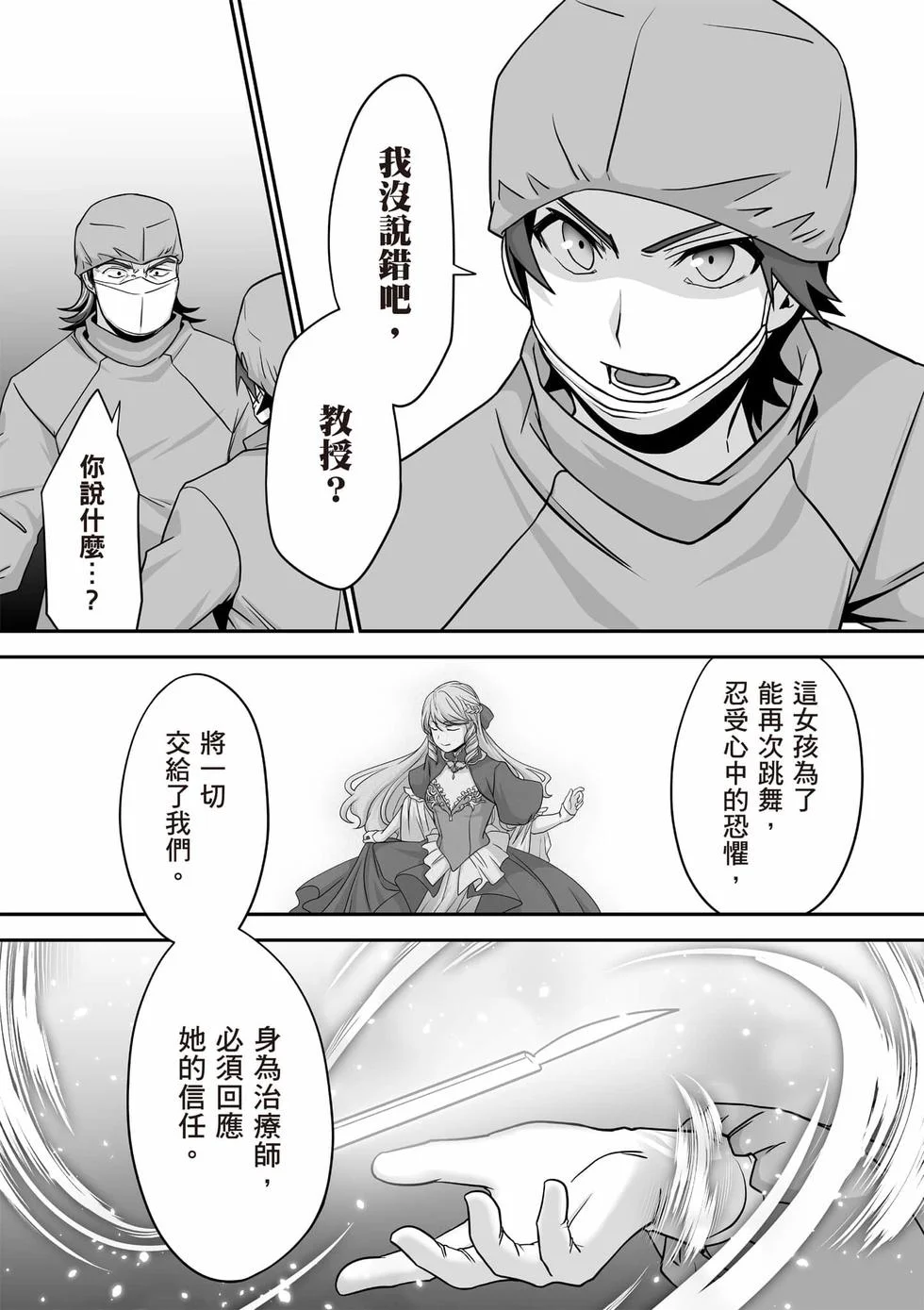 第363页