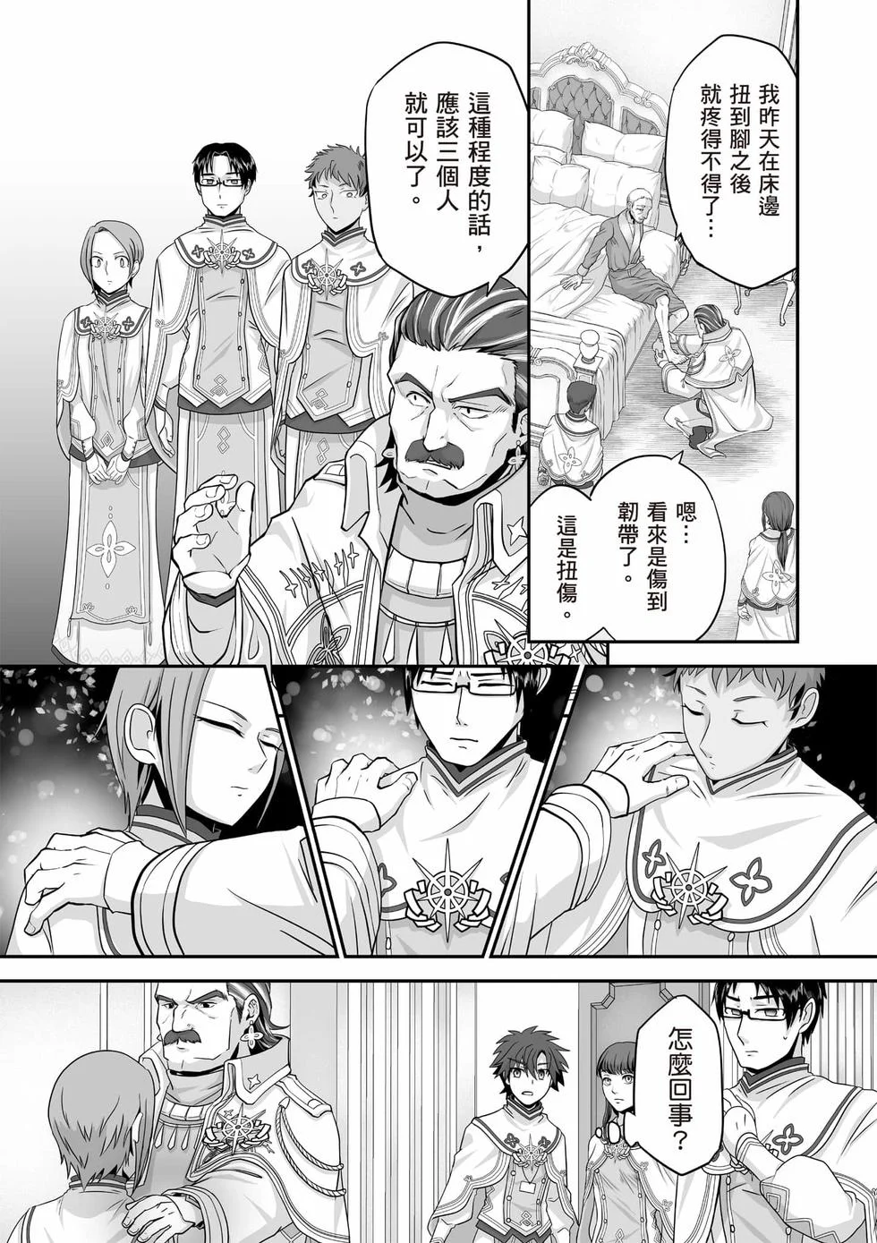 第135页