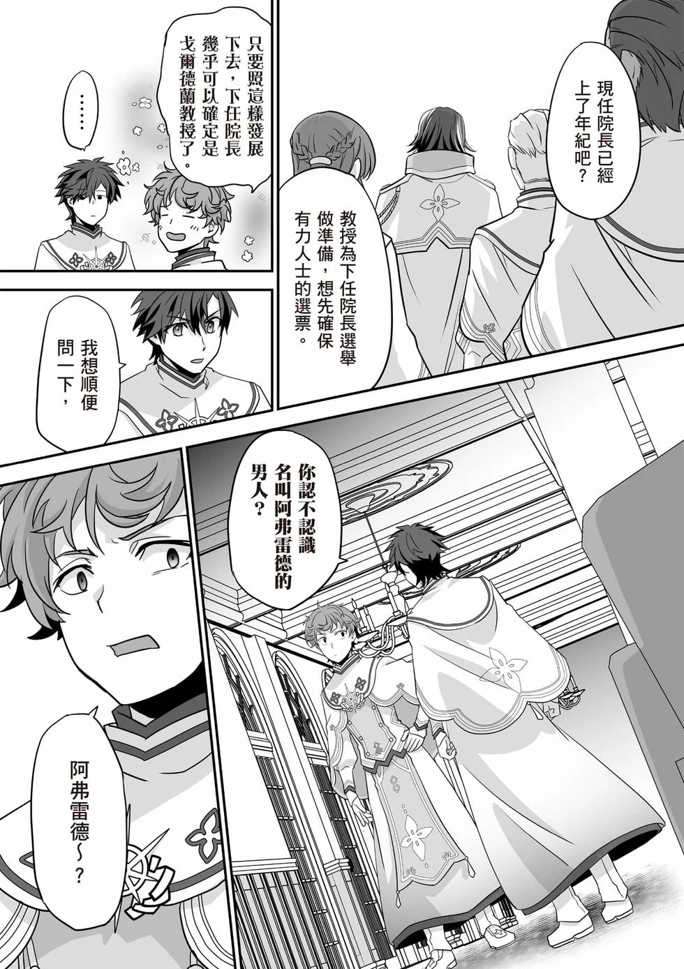 第147页