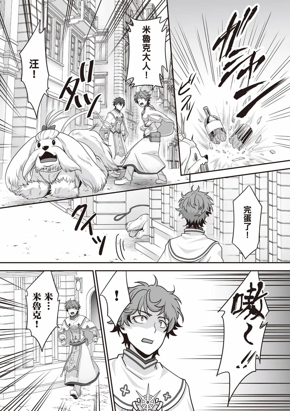 第189页