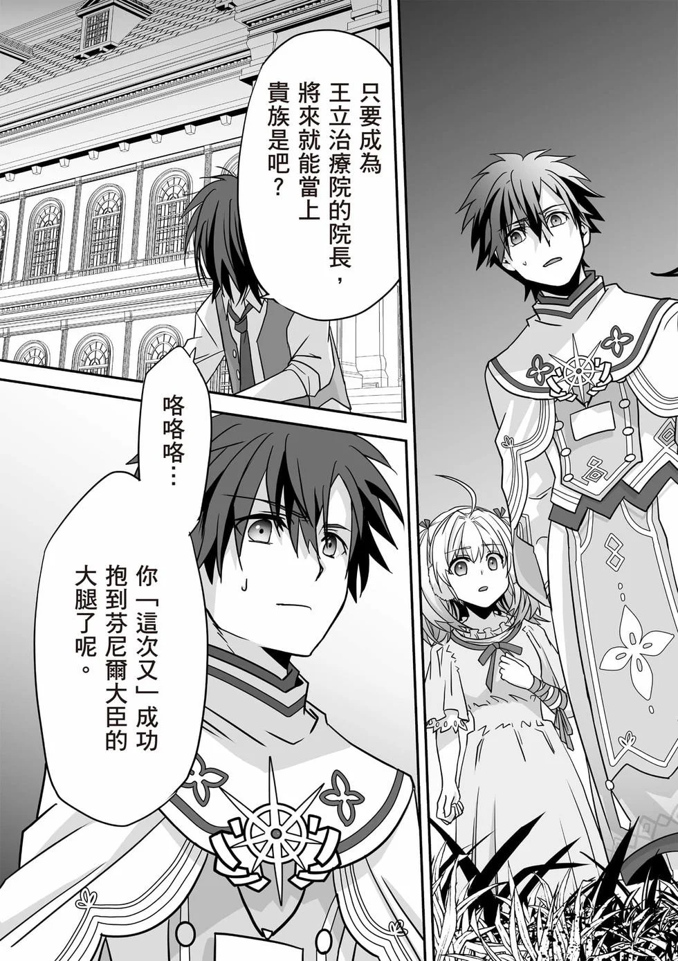 第465页