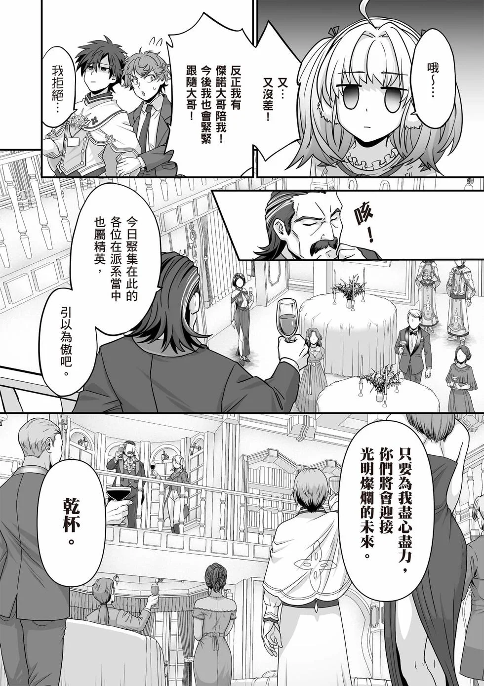第432页