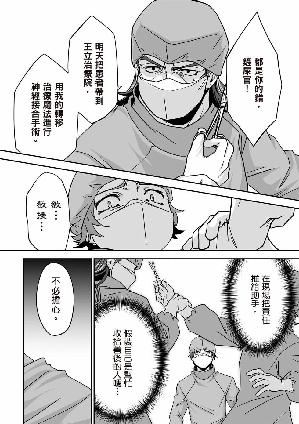 第357页